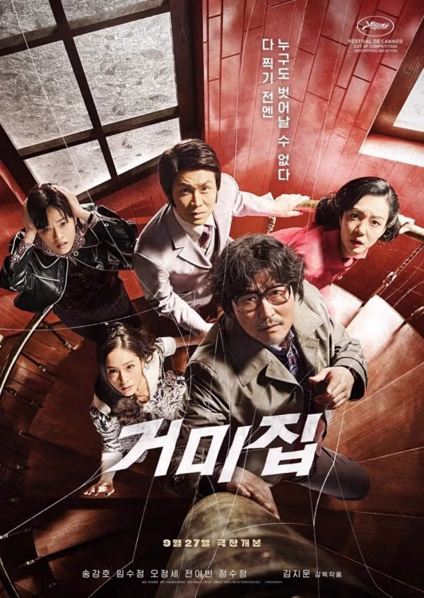 영화 짱구가 관객수 넘은 영화 - 밈카세