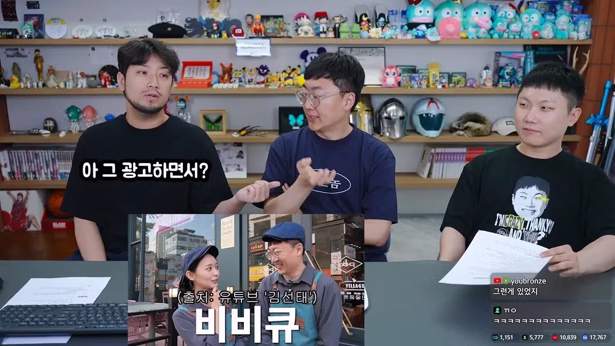 김선태 BBQ 치킨 1000마리 증정 후일담 감동실화 - 밈카세