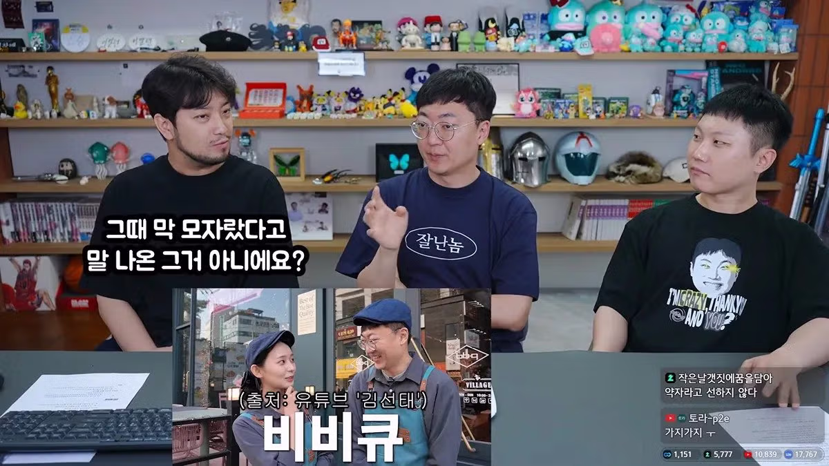 김선태 BBQ 치킨 1000마리 증정 후일담 감동실화 - 밈카세