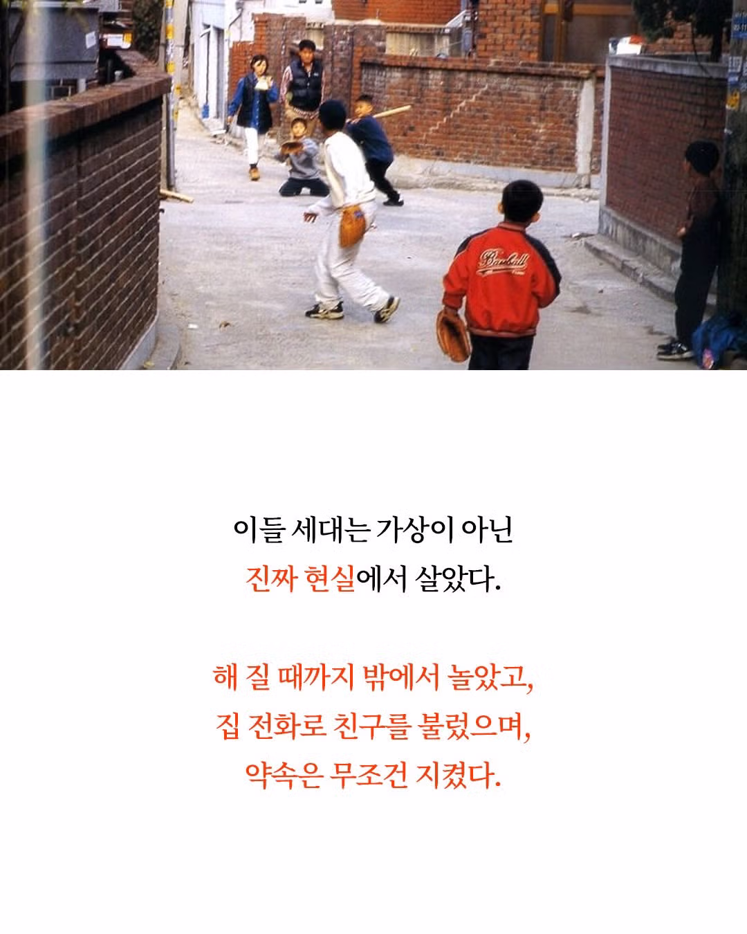 8090년대생이 레전드인 이유 - 밈카세