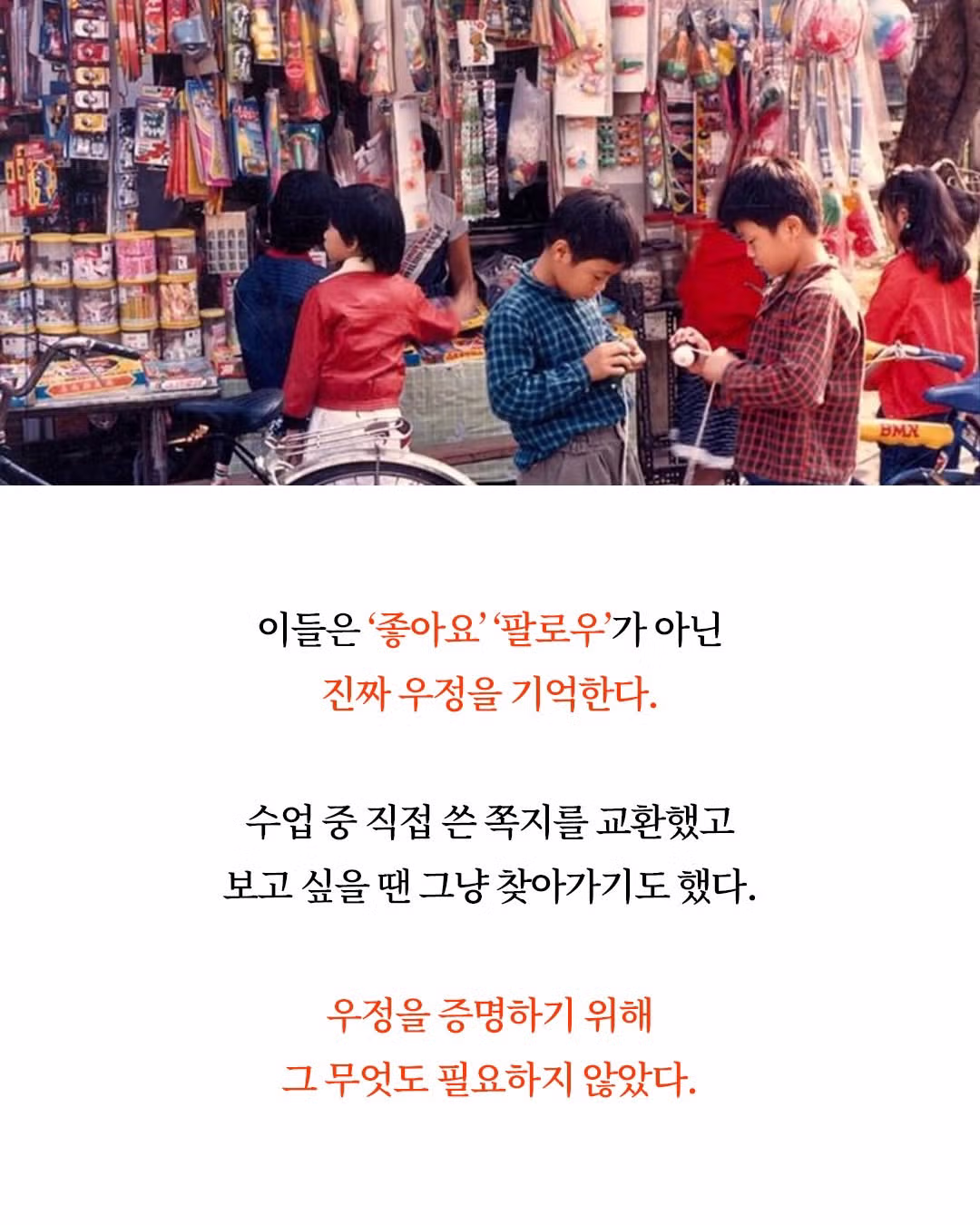 8090년대생이 레전드인 이유 - 밈카세