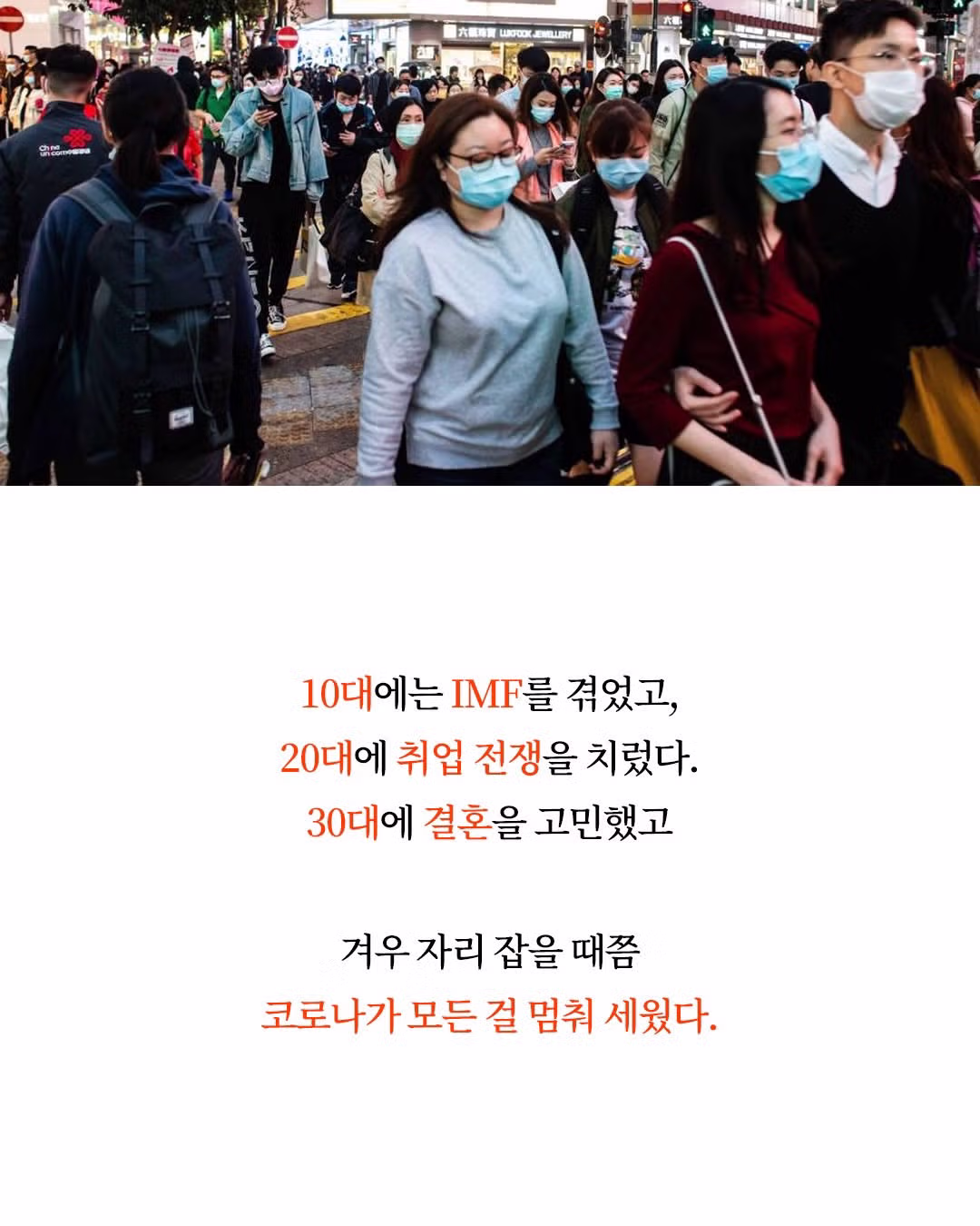 8090년대생이 레전드인 이유 - 밈카세