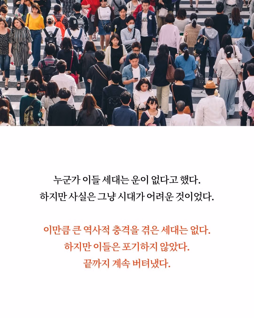 8090년대생이 레전드인 이유 - 밈카세