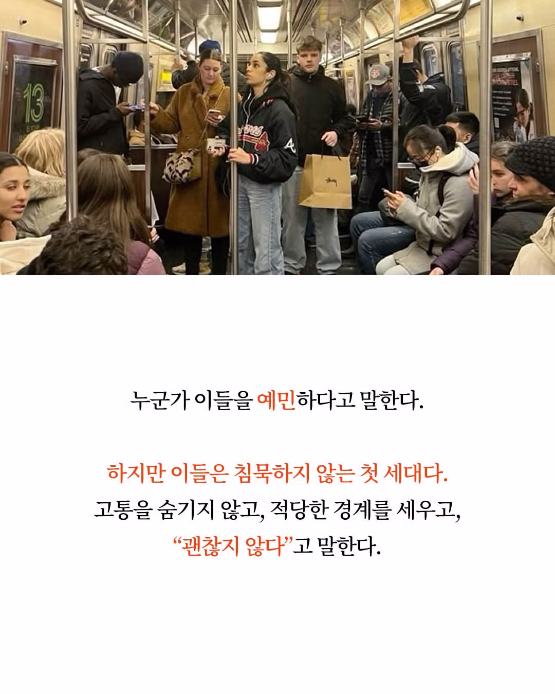 8090년대생이 레전드인 이유 - 밈카세