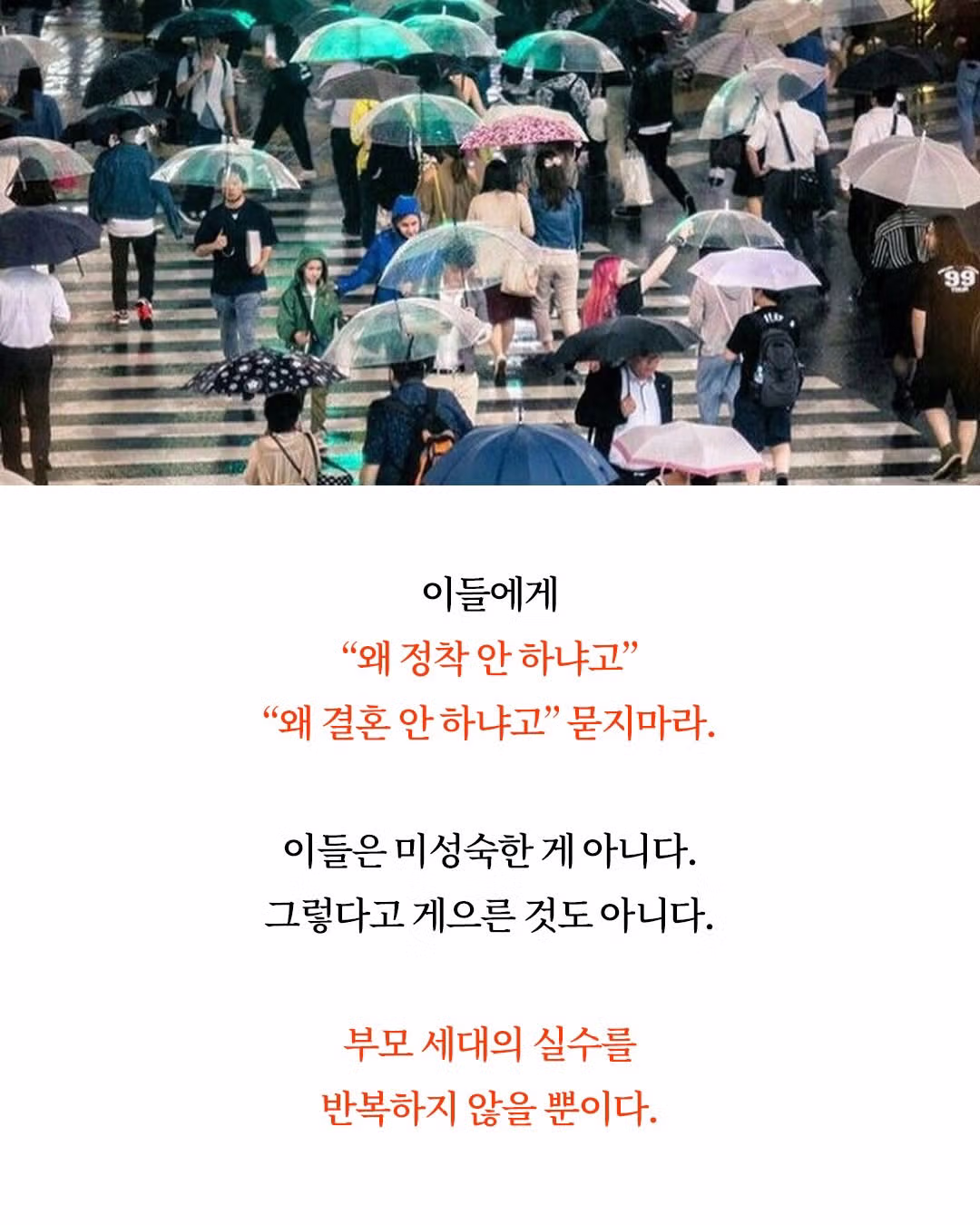 8090년대생이 레전드인 이유 - 밈카세