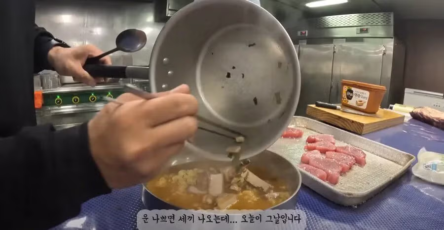 원양어선에서 운 없는 날 반찬....ㄷㄷㄷ - 밈카세