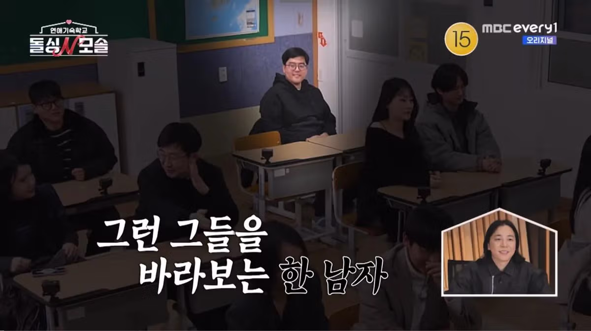 여자한테 혼자 0표받고 흑화한 모솔남 조지 ㄷㄷㄷ - 밈카세