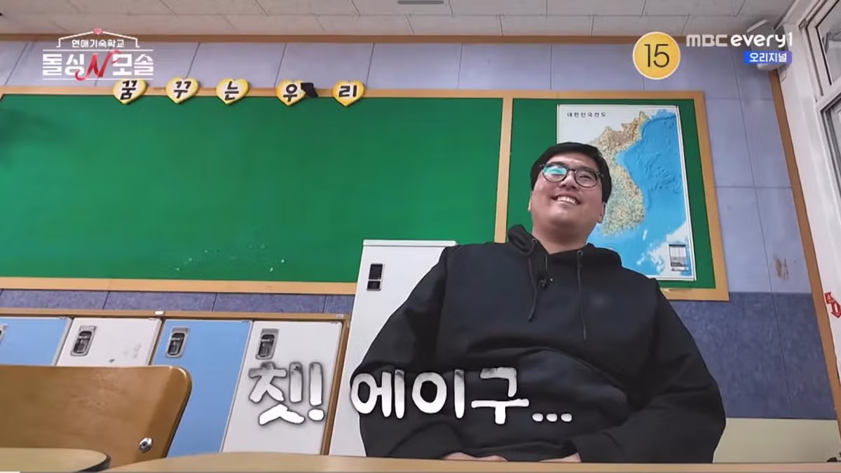 여자한테 혼자 0표받고 흑화한 모솔남 조지 ㄷㄷㄷ - 밈카세