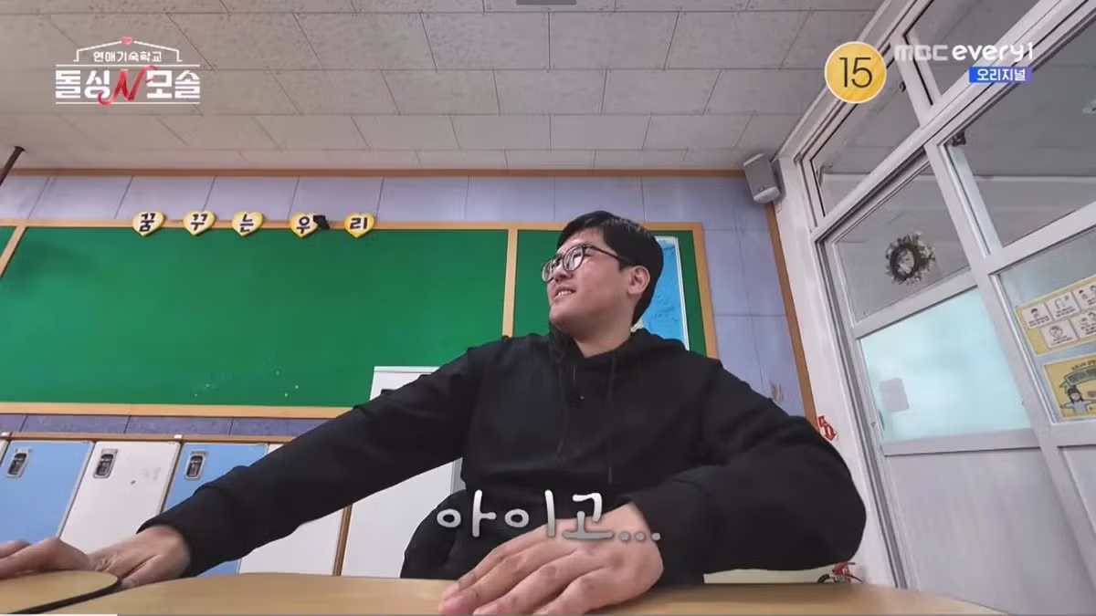 여자한테 혼자 0표받고 흑화한 모솔남 조지 ㄷㄷㄷ - 밈카세