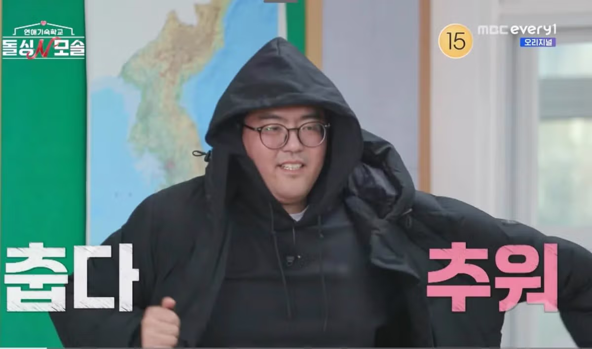 여자한테 혼자 0표받고 흑화한 모솔남 조지 ㄷㄷㄷ - 밈카세