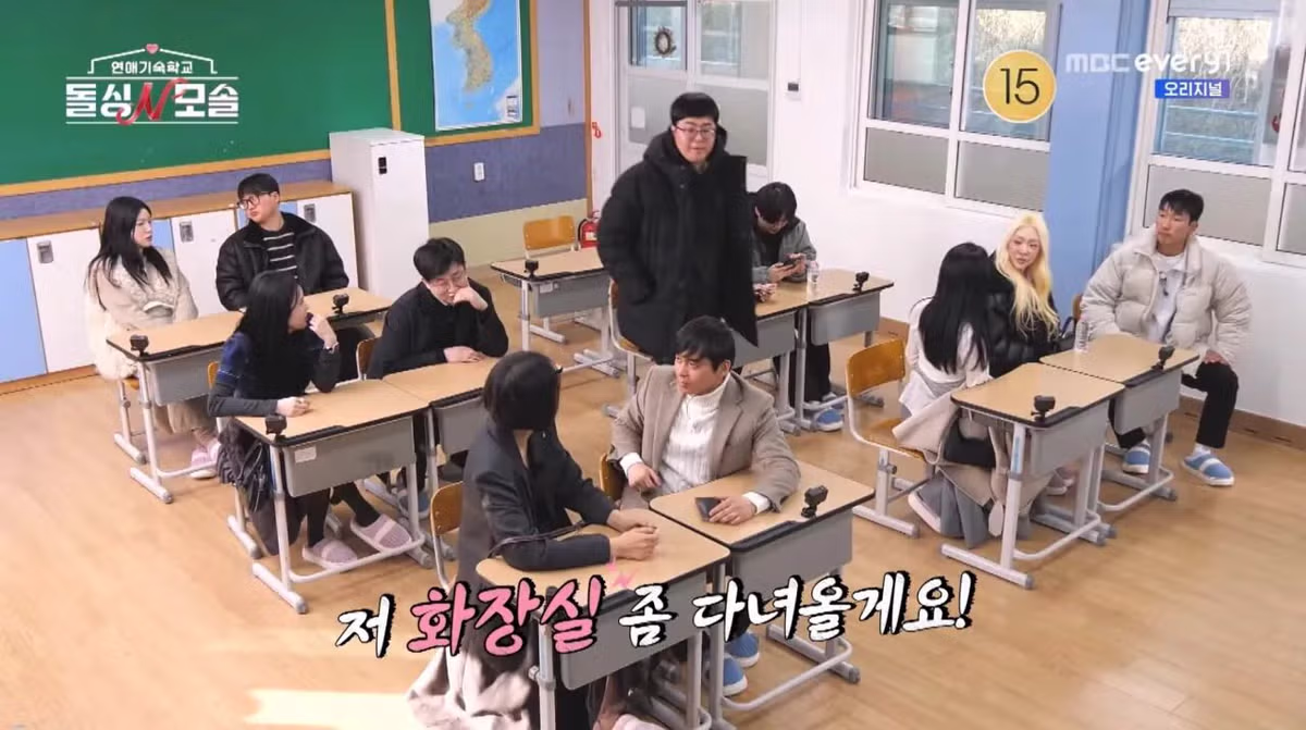 여자한테 혼자 0표받고 흑화한 모솔남 조지 ㄷㄷㄷ - 밈카세