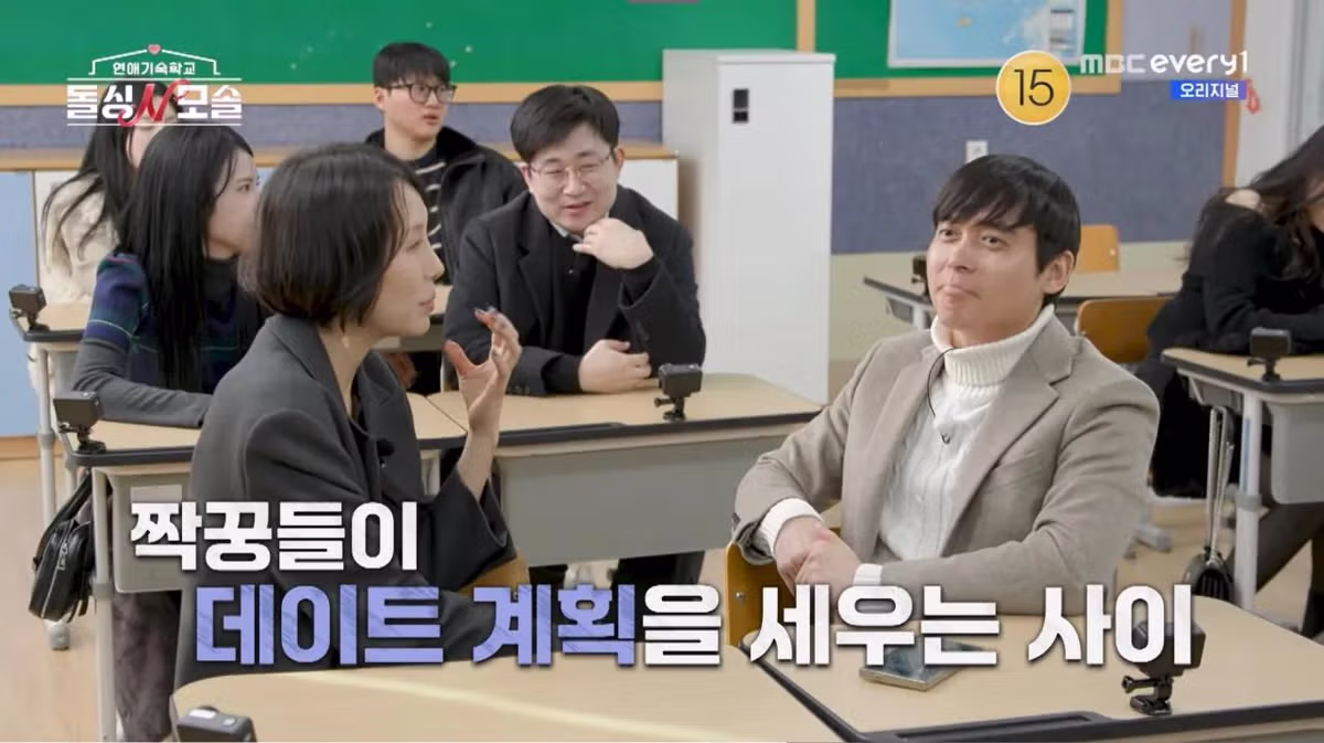 여자한테 혼자 0표받고 흑화한 모솔남 조지 ㄷㄷㄷ - 밈카세