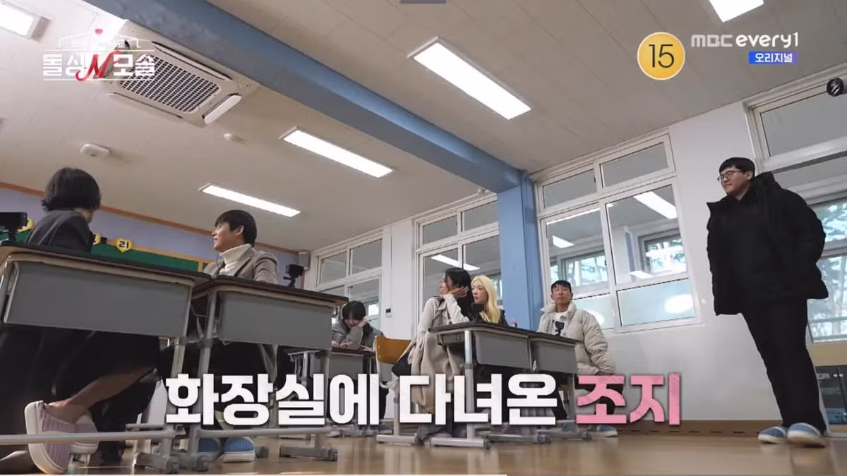 여자한테 혼자 0표받고 흑화한 모솔남 조지 ㄷㄷㄷ - 밈카세