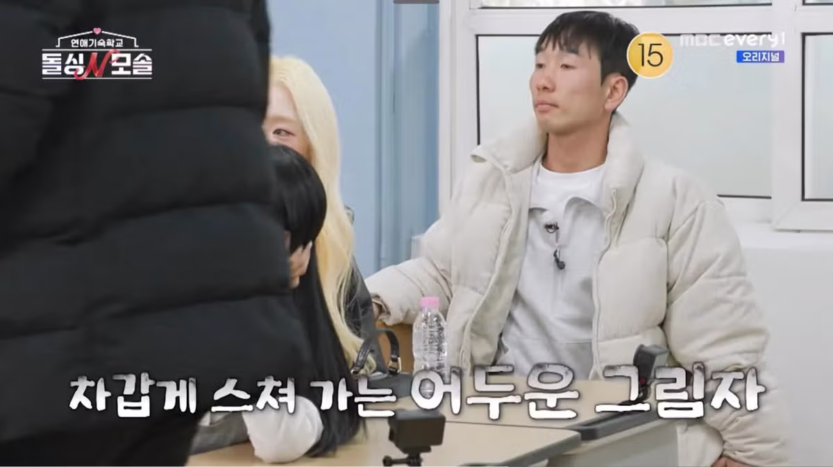 여자한테 혼자 0표받고 흑화한 모솔남 조지 ㄷㄷㄷ - 밈카세