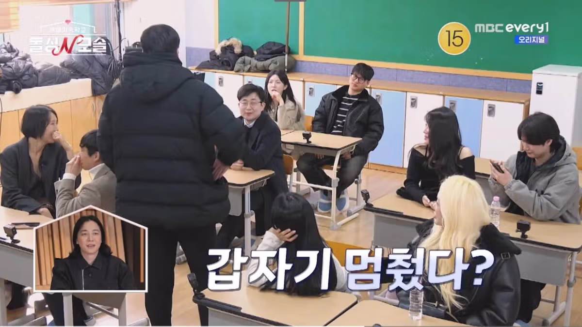 여자한테 혼자 0표받고 흑화한 모솔남 조지 ㄷㄷㄷ - 밈카세