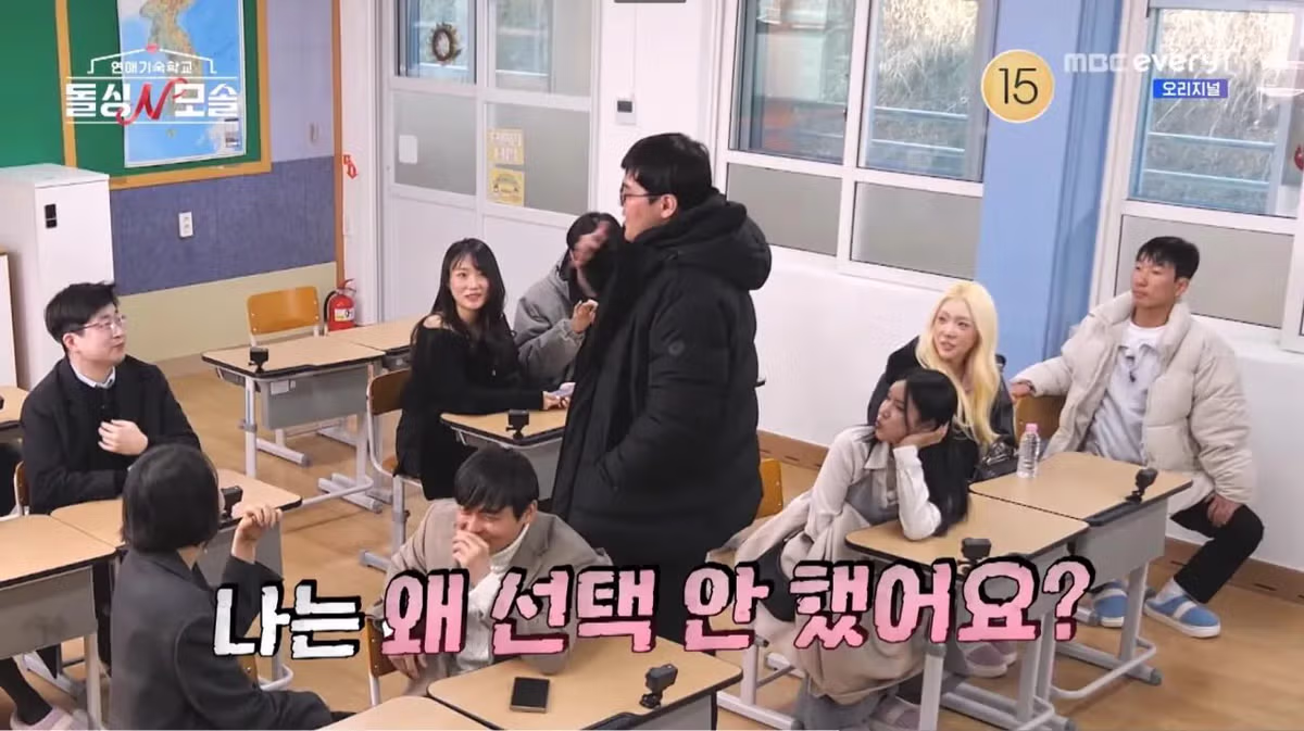 여자한테 혼자 0표받고 흑화한 모솔남 조지 ㄷㄷㄷ - 밈카세