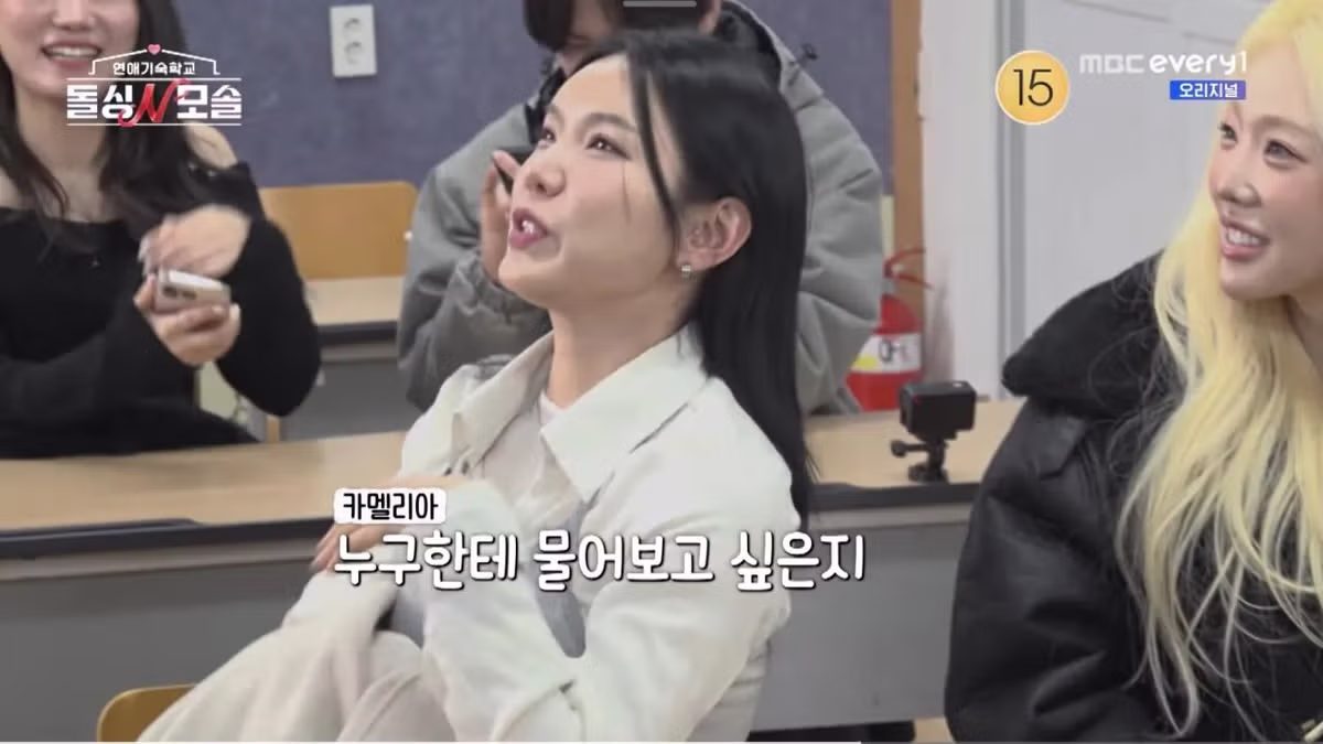 여자한테 혼자 0표받고 흑화한 모솔남 조지 ㄷㄷㄷ - 밈카세