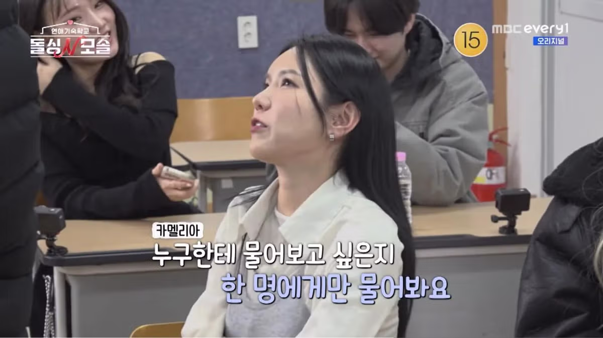 여자한테 혼자 0표받고 흑화한 모솔남 조지 ㄷㄷㄷ - 밈카세