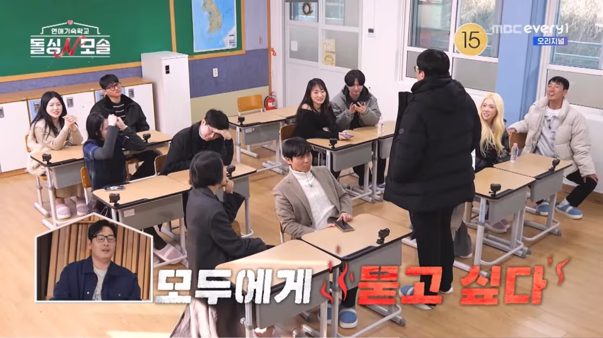 여자한테 혼자 0표받고 흑화한 모솔남 조지 ㄷㄷㄷ - 밈카세
