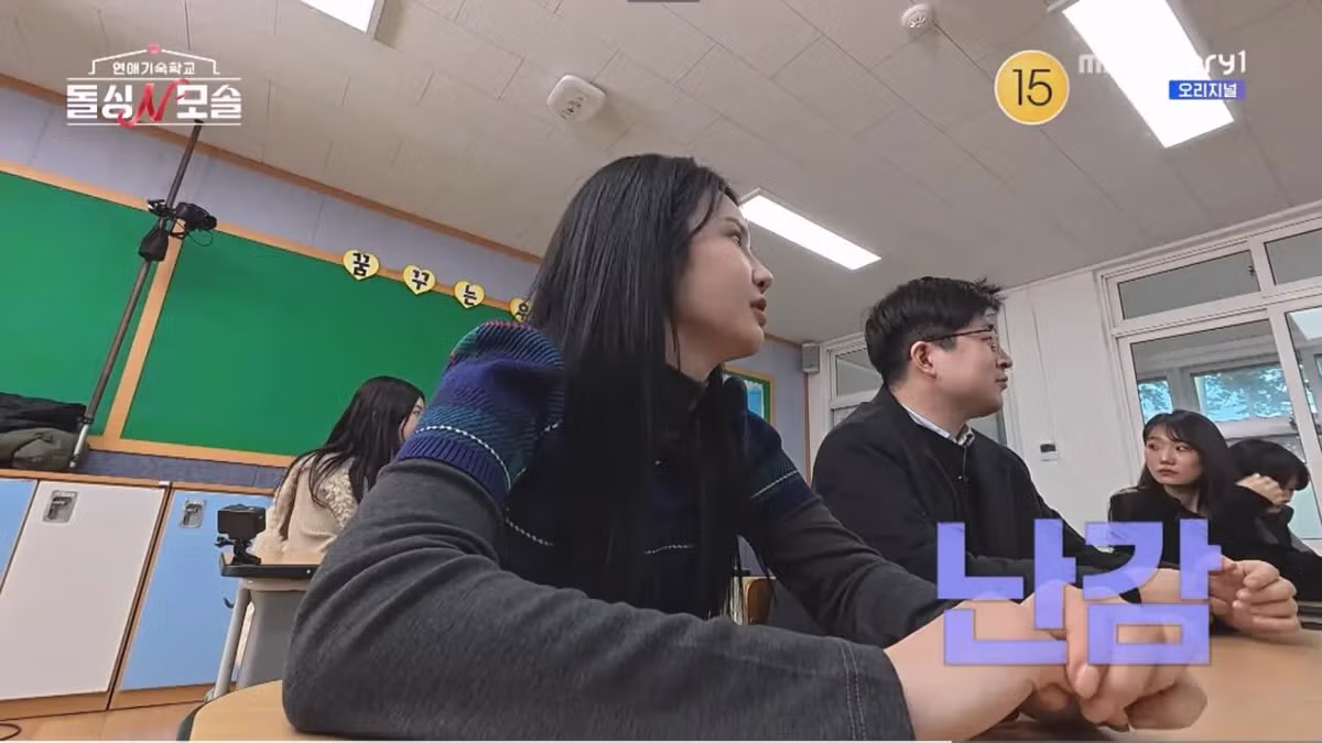 여자한테 혼자 0표받고 흑화한 모솔남 조지 ㄷㄷㄷ - 밈카세