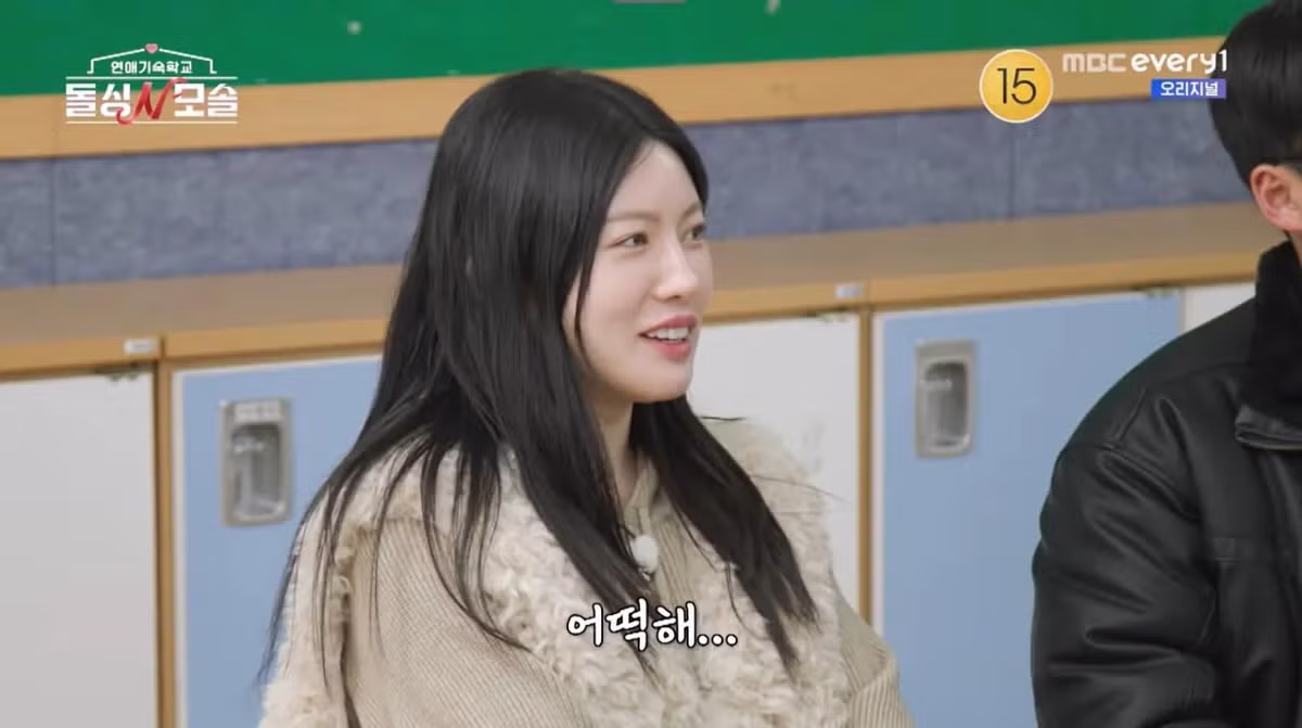 여자한테 혼자 0표받고 흑화한 모솔남 조지 ㄷㄷㄷ - 밈카세
