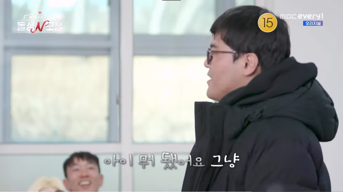 여자한테 혼자 0표받고 흑화한 모솔남 조지 ㄷㄷㄷ - 밈카세