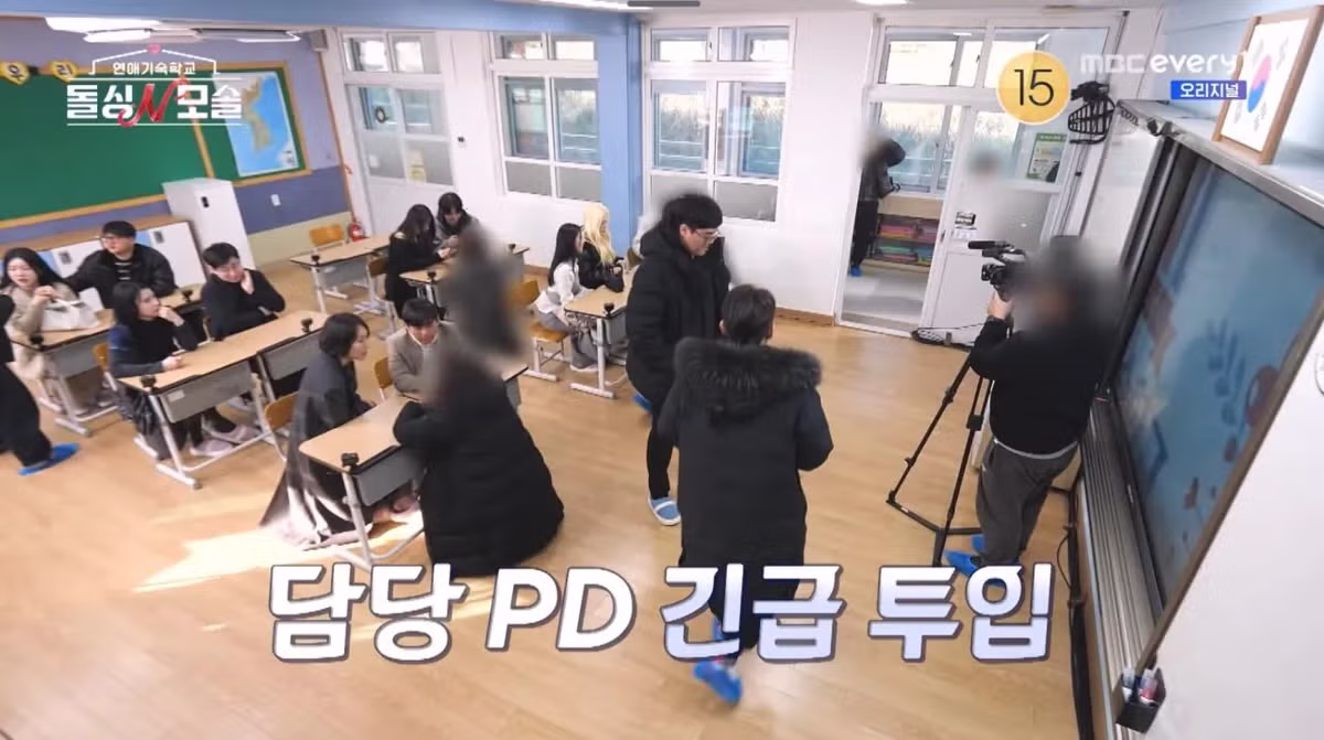 여자한테 혼자 0표받고 흑화한 모솔남 조지 ㄷㄷㄷ - 밈카세