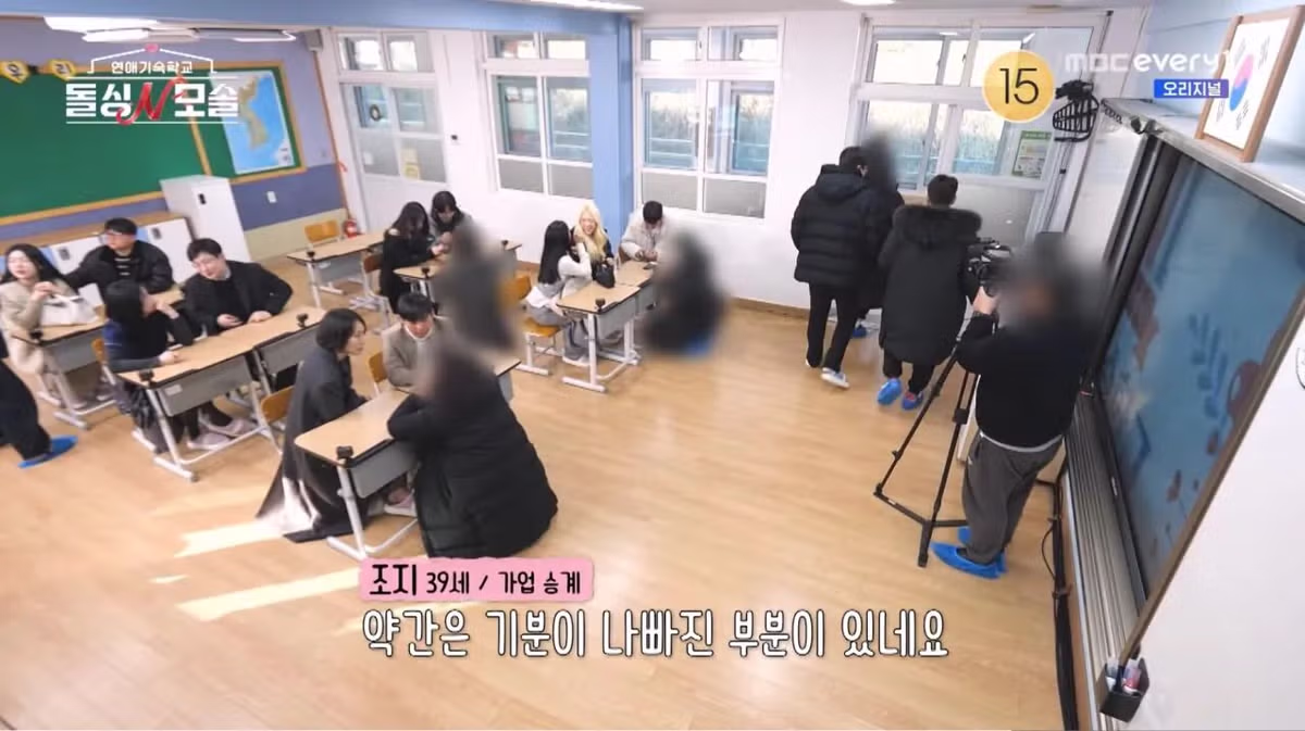 여자한테 혼자 0표받고 흑화한 모솔남 조지 ㄷㄷㄷ - 밈카세