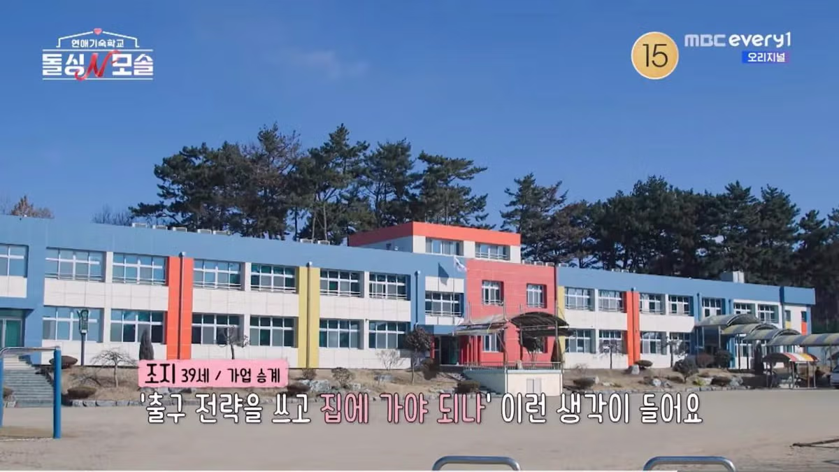 여자한테 혼자 0표받고 흑화한 모솔남 조지 ㄷㄷㄷ - 밈카세