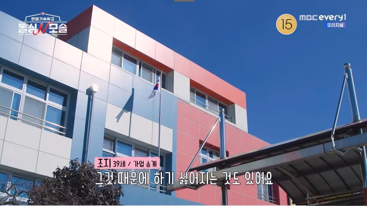 여자한테 혼자 0표받고 흑화한 모솔남 조지 ㄷㄷㄷ - 밈카세