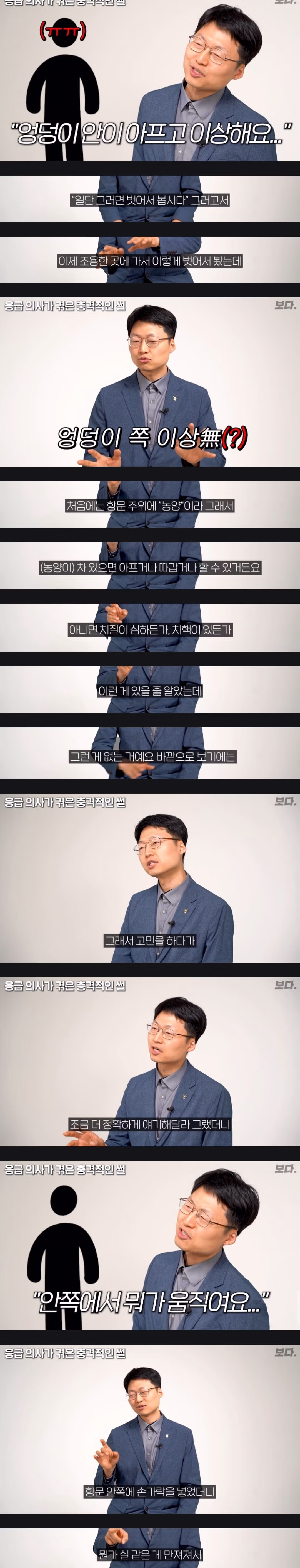 민물회 먹으면 안되는 이유 - 밈카세