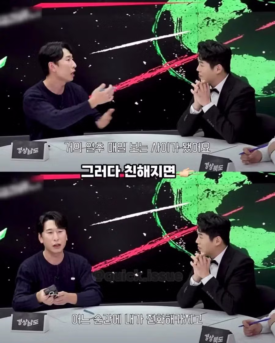 현재 양상국 발언에 의견 갈린 경상도 사람들 - 웃대 인기글 이미지 2 - 밈카세