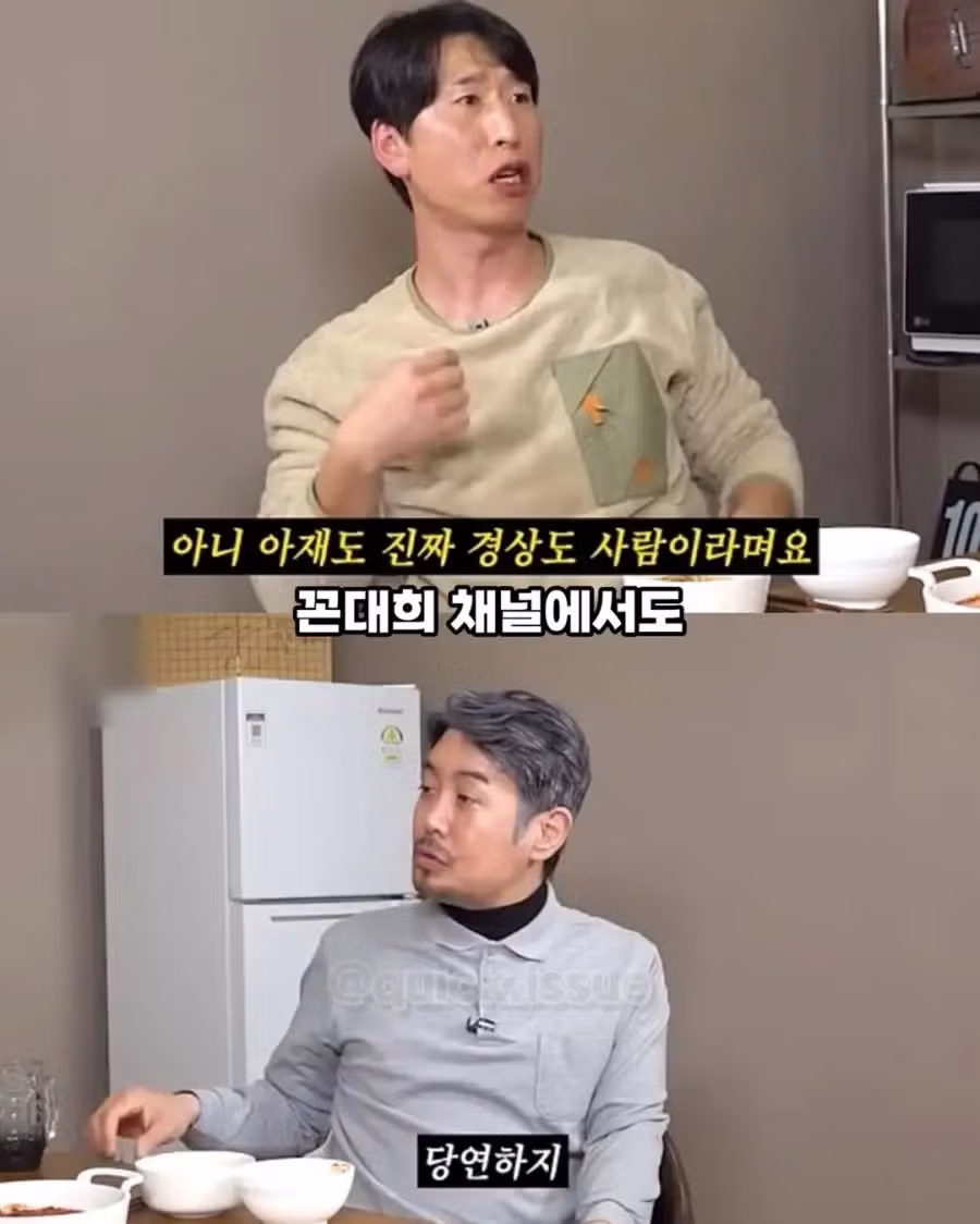 현재 양상국 발언에 의견 갈린 경상도 사람들 - 웃대 인기글 이미지 6 - 밈카세