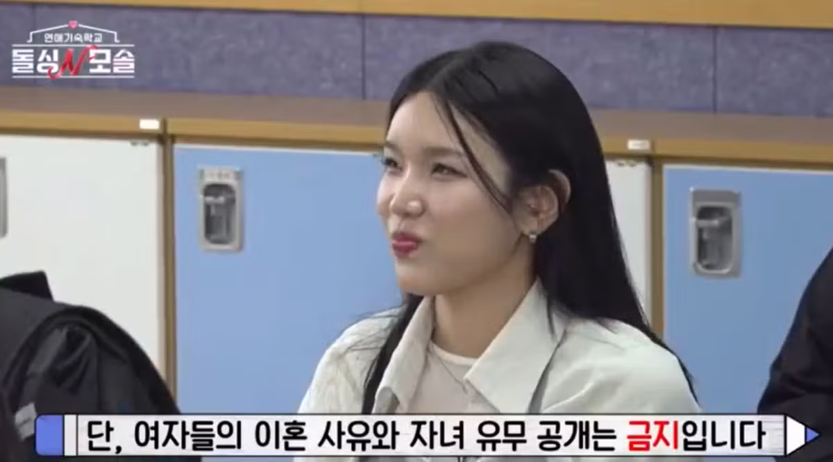 돌싱 n 모솔이 쓰레기 프로인 이유 - 밈카세