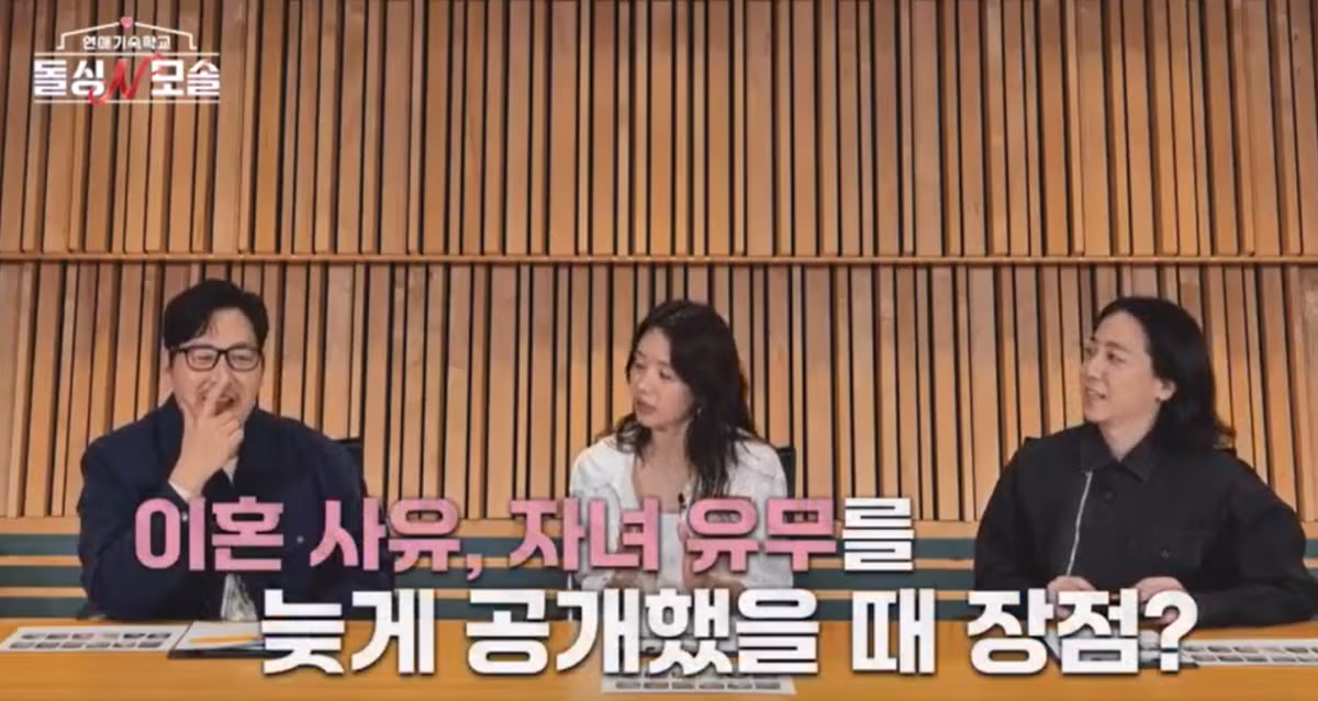 돌싱 n 모솔이 쓰레기 프로인 이유 - 와이고수 인기글 이미지 3 - 밈카세