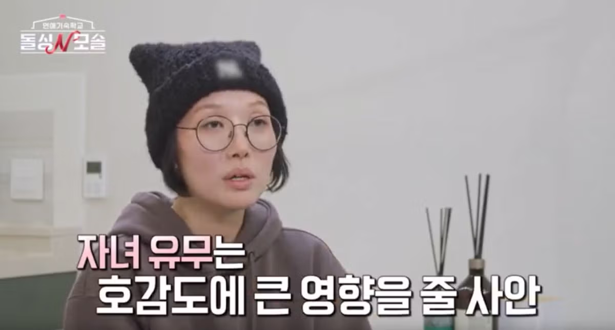 돌싱 n 모솔이 쓰레기 프로인 이유 - 밈카세