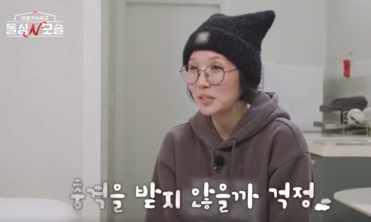 돌싱 n 모솔이 쓰레기 프로인 이유 - 밈카세