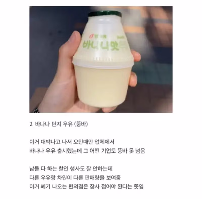 대다수가 좋아하는 기호식품 - 밈카세
