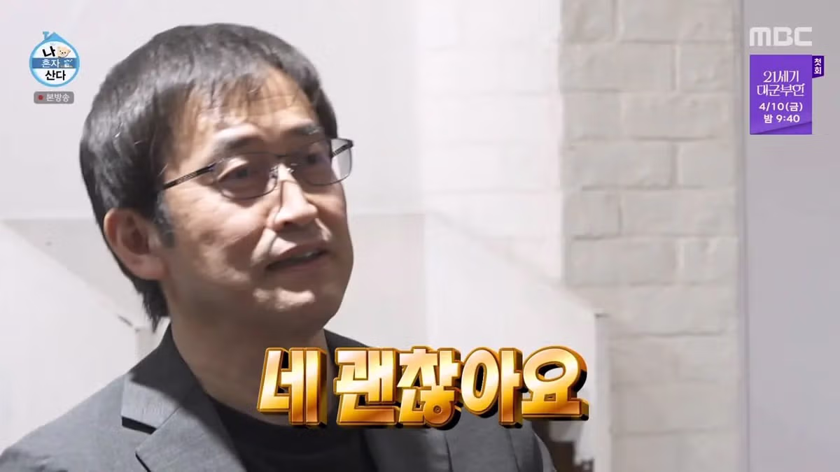 롤모델 이토준지에게 사인 받고 울컥한 기안84.jpg 3