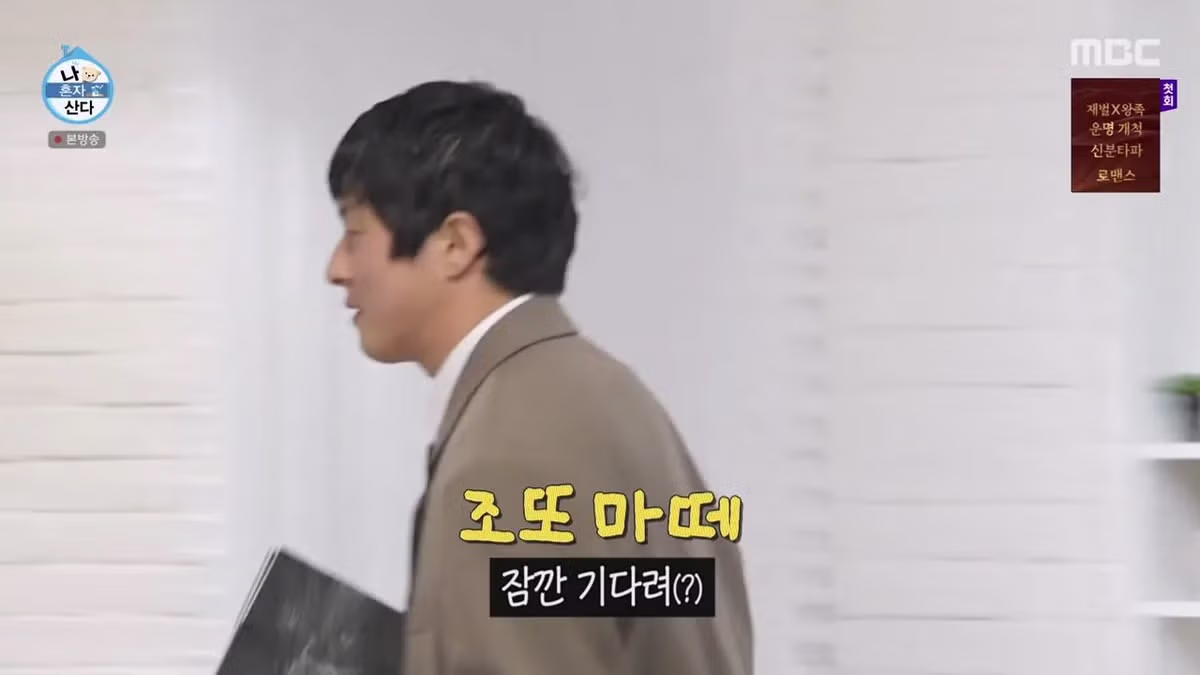 롤모델 이토준지에게 사인 받고 울컥한 기안84.jpg 5