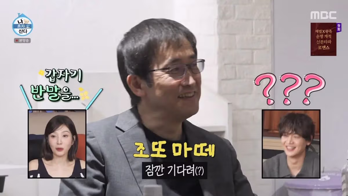 롤모델 이토준지에게 사인 받고 울컥한 기안84.jpg 6