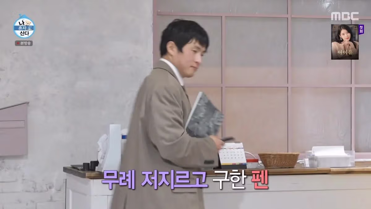 롤모델 이토준지에게 사인 받고 울컥한 기안84.jpg 8