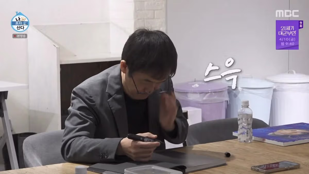 롤모델 이토준지에게 사인 받고 울컥한 기안84.jpg 12