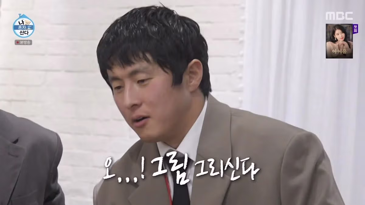 롤모델 이토준지에게 사인 받고 울컥한 기안84.jpg 15