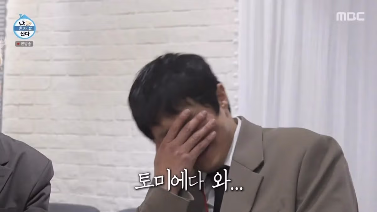 롤모델 이토준지에게 사인 받고 울컥한 기안84.jpg 19