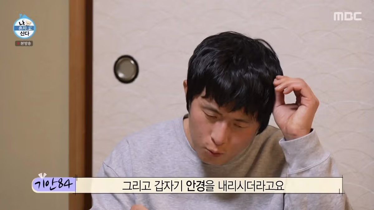 롤모델 이토준지에게 사인 받고 울컥한 기안84.jpg 22