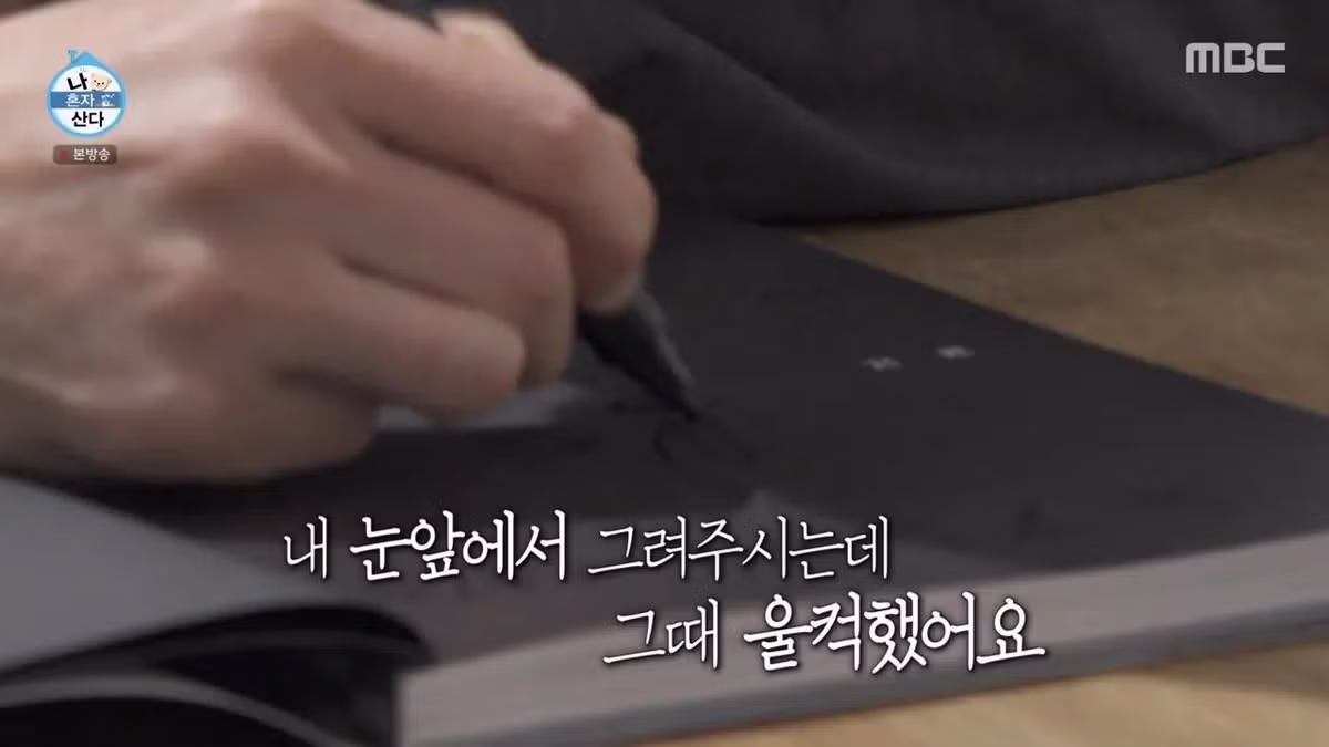 롤모델 이토준지에게 사인 받고 울컥한 기안84.jpg 25