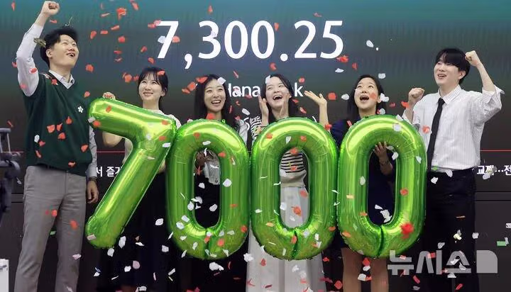 코스피 7000돌파 축하사진 특징.jpg - 밈카세