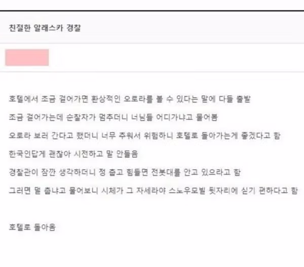해외 관광지에서 친절을 배푸는 현지인들 ㅎㅎ - 밈카세