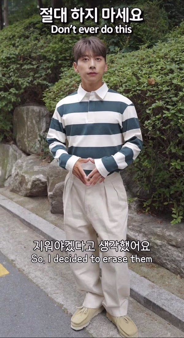 전 쇼트트랙 선수 곽윤기...문신 절대 하지 마세요. - 밈카세